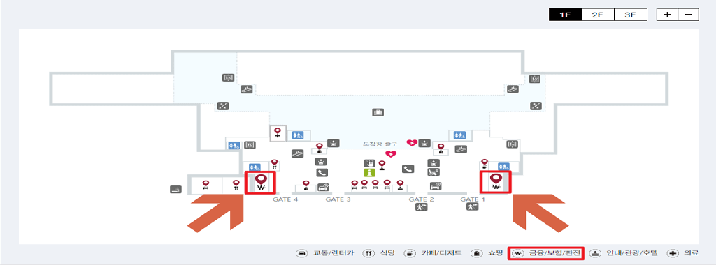 김해공항 환전소