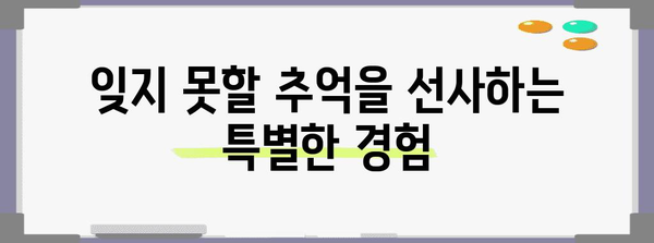 방콕 4월 호텔 호캉스 & 태국 전통의상 체험 가이드