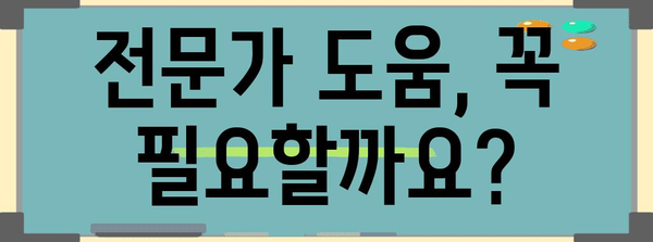 생리 불규칙 해결 가이드 | 주기 40일 이상 길어졌을 때의 원인과 대처법