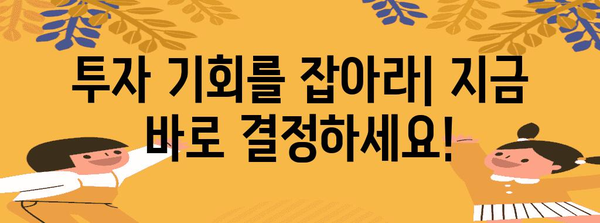 은 가격 실시간 확인 | 지금 당장 투자 의사 결정 가능