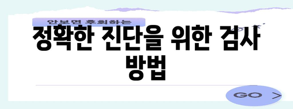 설암 조기 진단과 치료 | 원인과 증상 파악