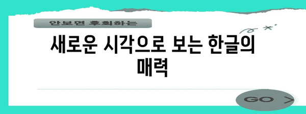 재가공된 한글 제목 |