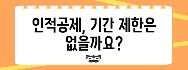 연말정산 인적공제, 부모님 사망 시 어떻게 해야 할까요? | 부모님 사망, 인적공제, 연말정산, 절세 팁