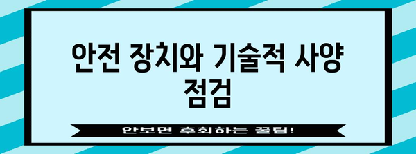 덤프트럭 선택 기준 | 상용차 업체 필독 가이드