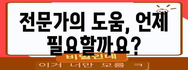 아스퍼거 증후군 자가진단 테스트 | 증상, 원인 파악하기