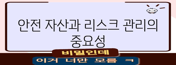 코로나19 기간 주식 투자 | 핵심 산업과 투자 포인트