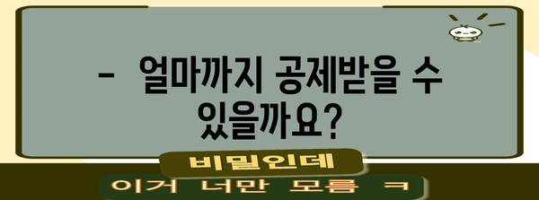 연말정산 장례비 공제, 놓치지 말고 챙기세요! | 장례비, 소득공제, 세금 절약 팁