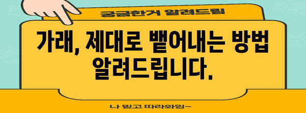 기침 가래 해결책 | 원인과 증상 완화법