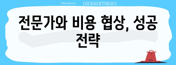 상주 철거 저렴하게 정리하는 방법 가이드