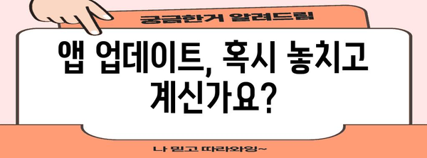 삼성페이 버스 결제 오류 해결 | 원인 분석 및 완벽 가이드