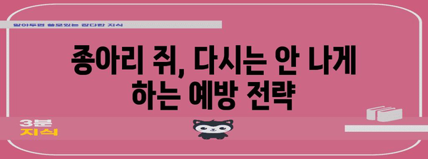 종아리 쥐남 통증 완화 최고의 방법 | 통증 해결, 경련 예방