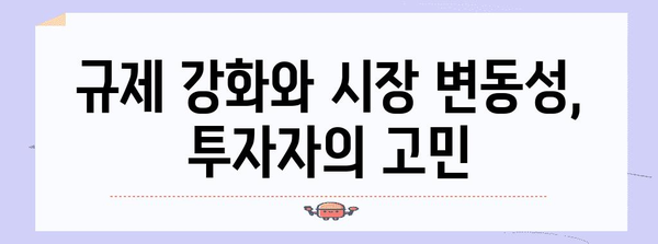 신년 비트코인 전망 | 투자가의 희망과 우려