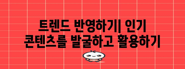 무료 유튜브 노출 극대화하기 위한 30가지 숨겨진 비법