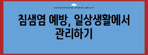 귀밑 부음 | 침샘염인지, 진단과 치료법