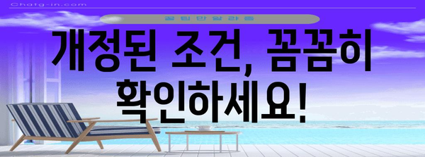 단시간 근로자 실업급여 간편 분석 | 최신 개정 사항 정리