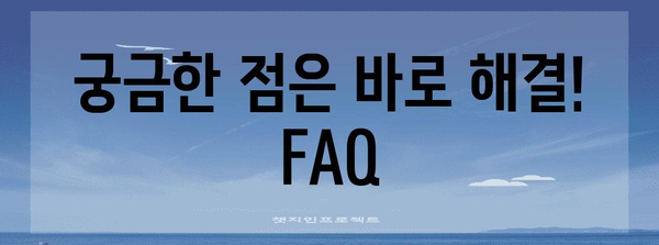 실업급여 신청 가이드 | A부터 Z까지 완벽 해설