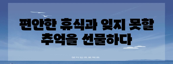 삿포로 여행의 명품 호텔 | 삿포로 그랜드 호텔