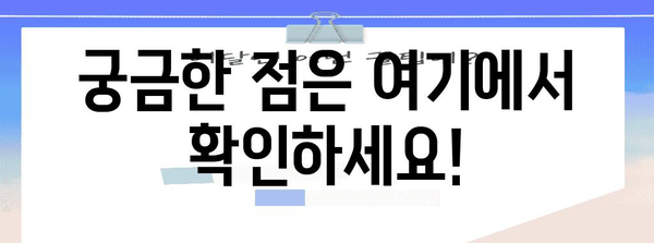 대구시 보일러 교체 지원금 | 자격 및 신청 프로세스