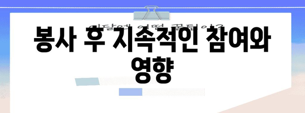 해외 의료 봉사 가이드 | 의료적 도움이 필요한 사람들을 돕는 방법