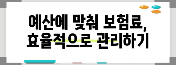 청년보험 필수 가이드 | 여성 20대부터 맞춤형 보장 계획 짜기!