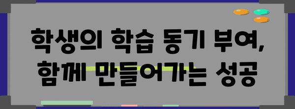 수능 학부모를 위한 필승 전략| 2024 수능 대비 완벽 가이드 | 수능, 학습 전략, 학부모, 입시 정보