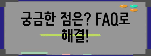 쉬운 방식으로 고등학교 졸업학력 검정고시 신청하기