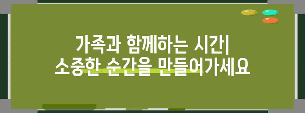 전립선암 말기 생존 극대화 | 삶의 질 향상 방법