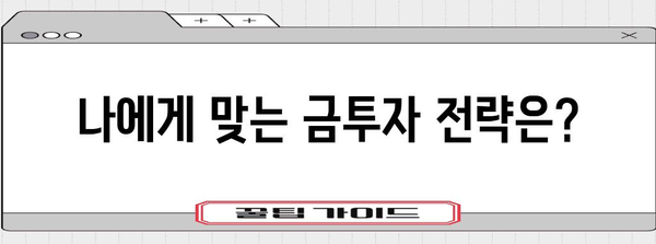 지금 금투자를 시작해야 할까요? 전문가가 말하는 늦지 않은 투자 시기