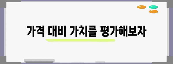 LG 울트라기어 올레드 게이밍 모니터 | 화질과 성능 분석