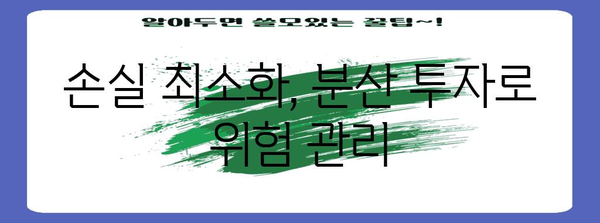 ETF 투자 전략 | 2차전지 산업 주식 500종목으로 수익률 극대화