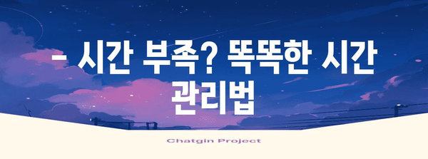 소방안전관리기사 자격증 어려움 극복 | 단기간 취득 비법