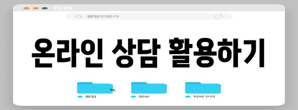 우체국보험 고객센터 활용 꿀팁 | 보험금 청구 및 문의 가이드