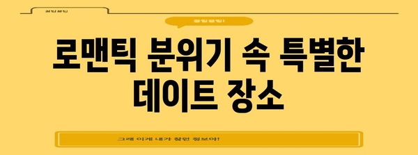 광교호수공원 데이트 추천 | 포시즌키친의 파스타와 브런치